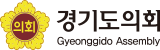 Gyeonggi Provincial Council Gyeonggi Provincial Council